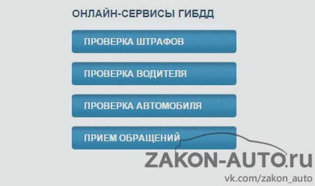 Статьи, Наша помощь