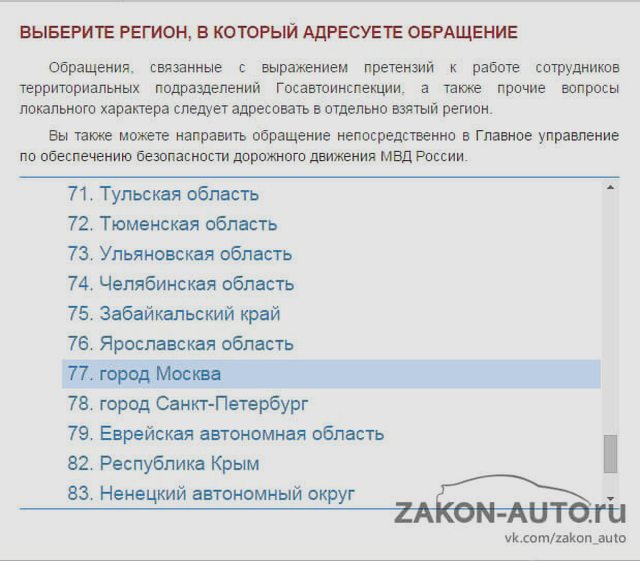Статьи, Наша помощь