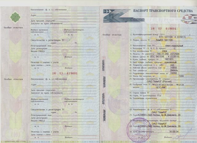 Статьи, Наша помощь