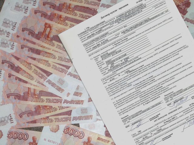 Регистрация, Наша помощь