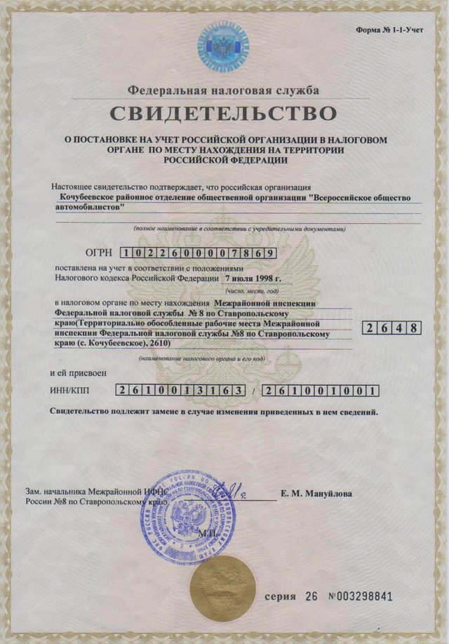 Статьи, Наша помощь