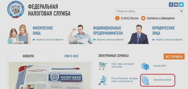 Статьи, Наша помощь