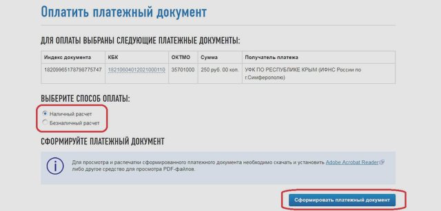 Статьи, Наша помощь