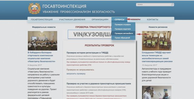 Статьи, Наша помощь