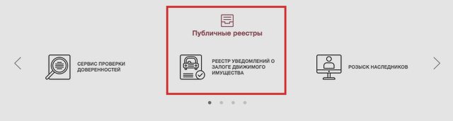 Статьи, Наша помощь
