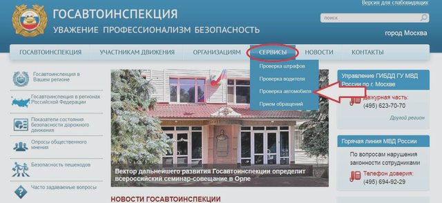 Статьи, Наша помощь