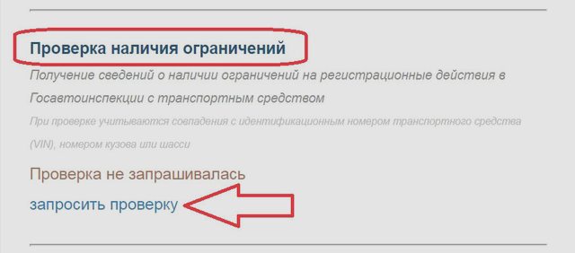 Статьи, Наша помощь