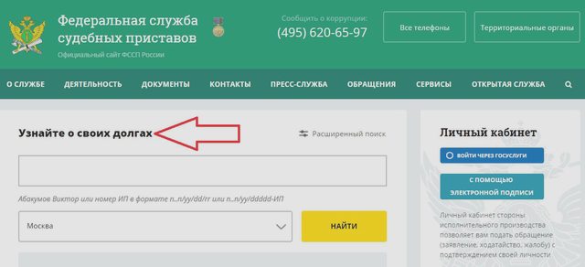 Статьи, Наша помощь