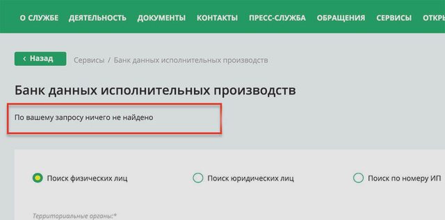Статьи, Наша помощь