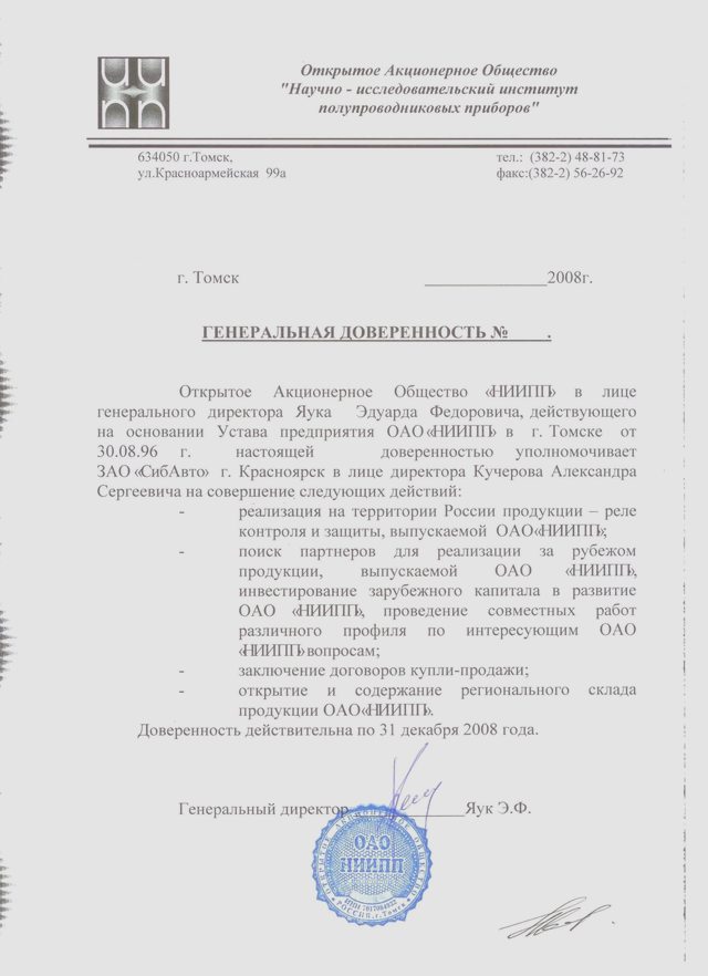 Статьи, Наша помощь
