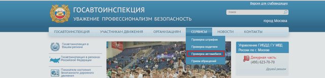 Статьи, Наша помощь