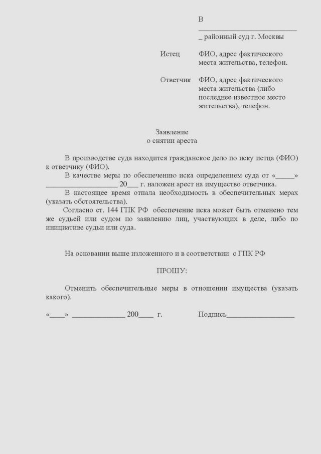 Статьи, Наша помощь