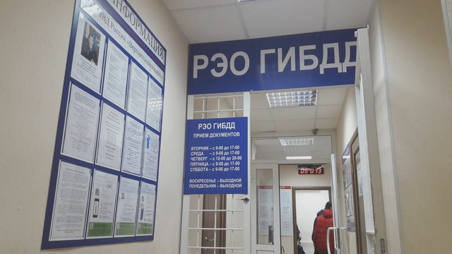 Регистрация, Наша помощь