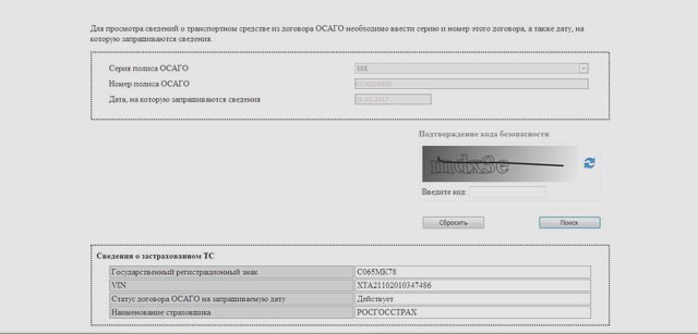 Статьи, Наша помощь