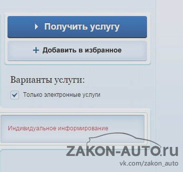 Статьи, Наша помощь