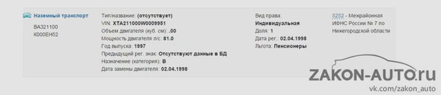 Статьи, Наша помощь
