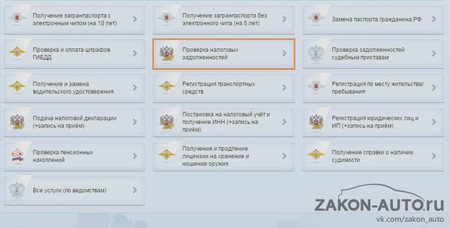 Статьи, Наша помощь