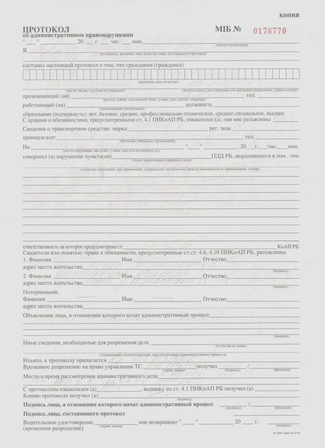 Статьи, Наша помощь