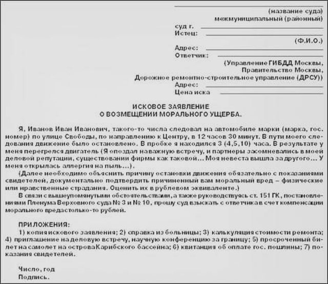 Статьи, Наша помощь