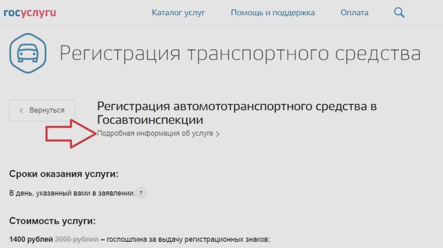 Статьи, Наша помощь