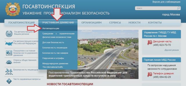 Статьи, Наша помощь