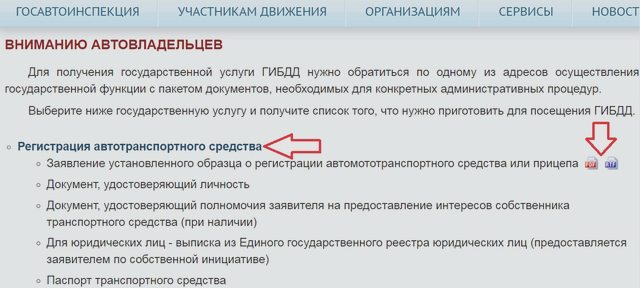 Статьи, Наша помощь