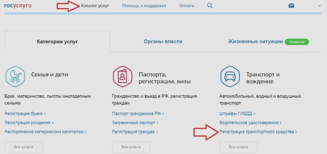 Статьи, Наша помощь