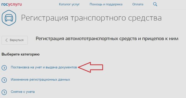 Статьи, Наша помощь