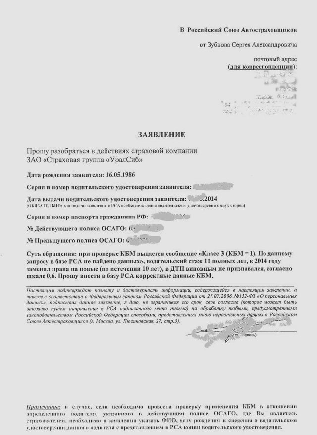 Статьи, Наша помощь