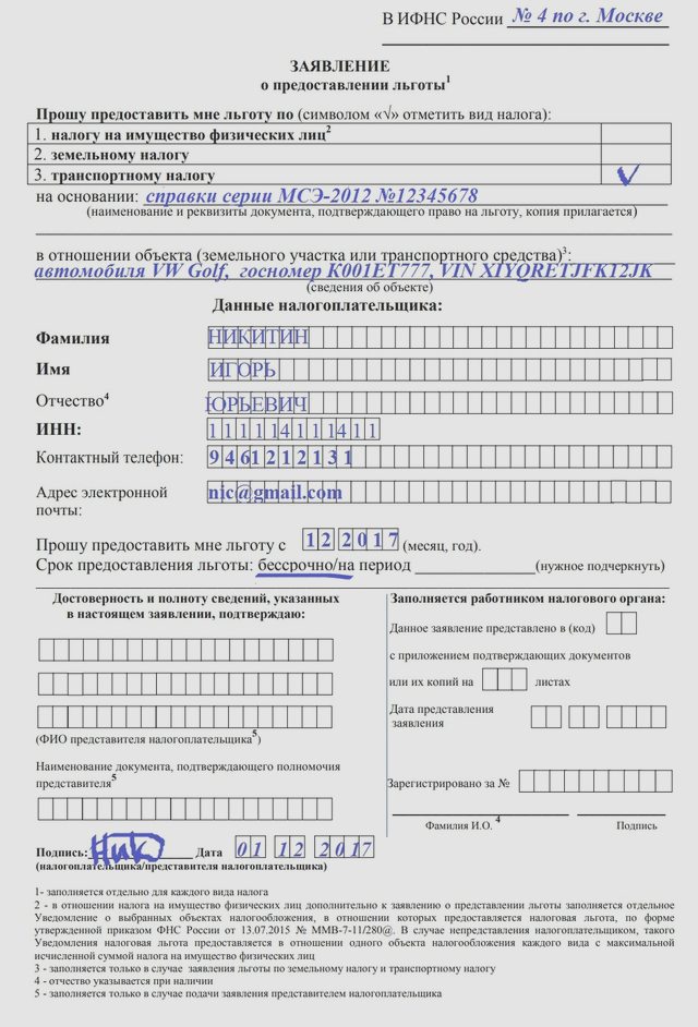 Статьи, Наша помощь