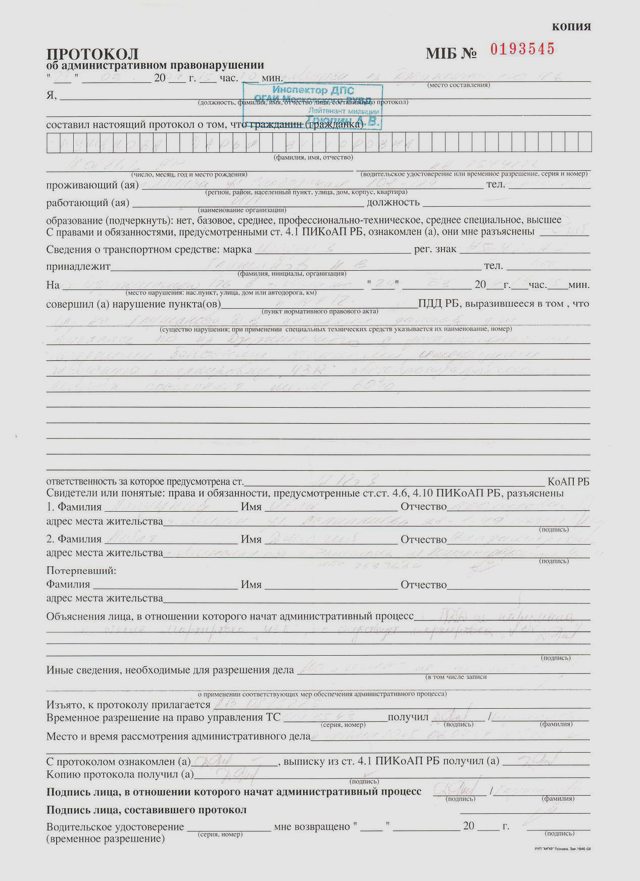 Статьи, Наша помощь