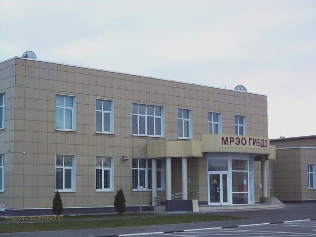 Регистрация ТС