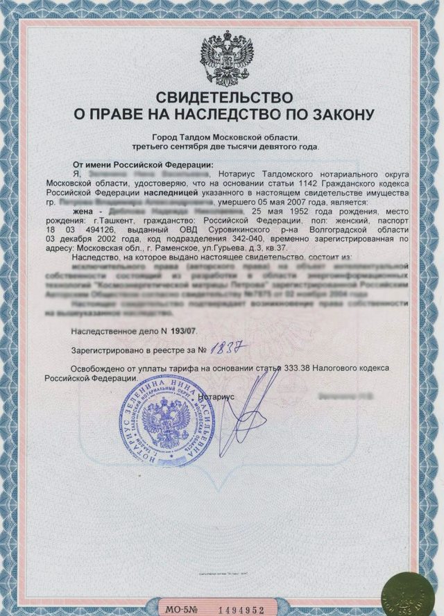 Переоформление автомобиля, Наша помощь