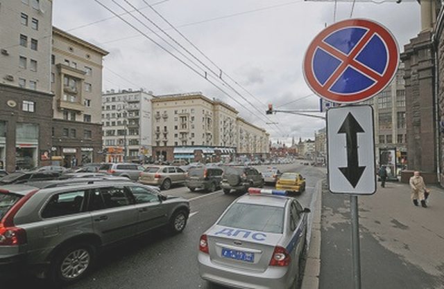 Правила Дорожного Движения, Наша помощь