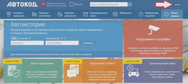 Статьи, Наша помощь