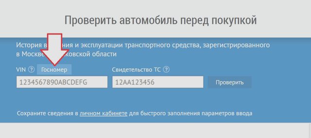Статьи, Наша помощь