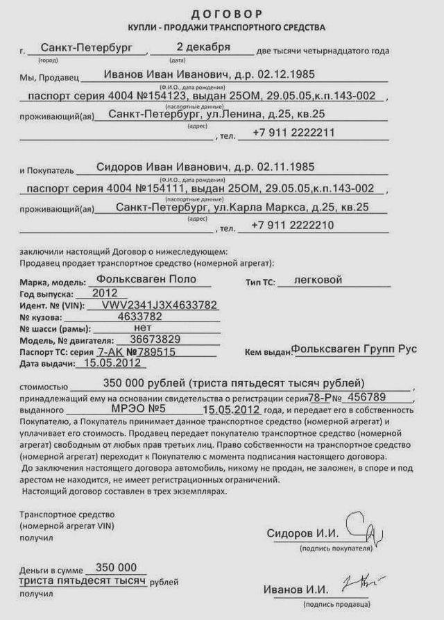 Статьи, Наша помощь