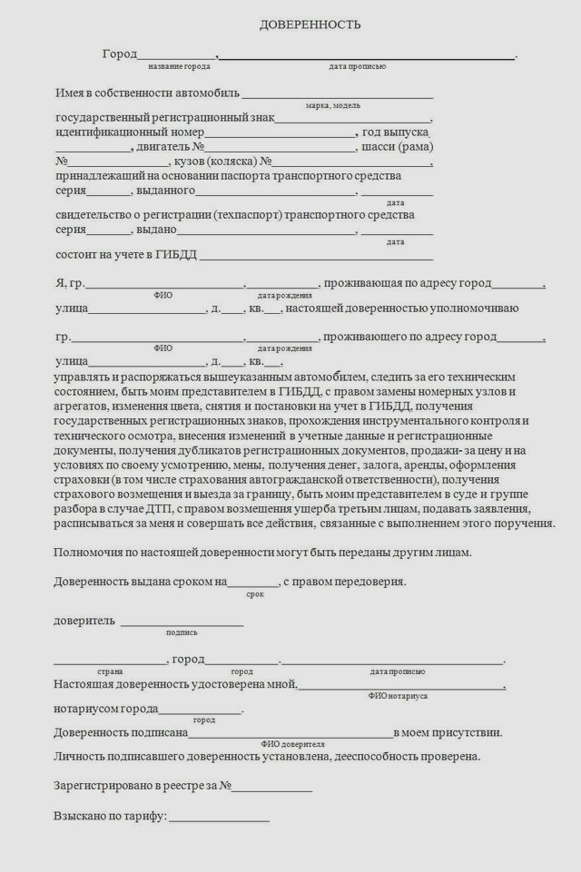 Статьи, Наша помощь
