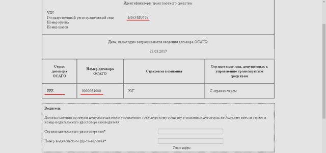 Статьи, Наша помощь