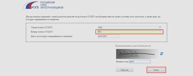 Статьи, Наша помощь