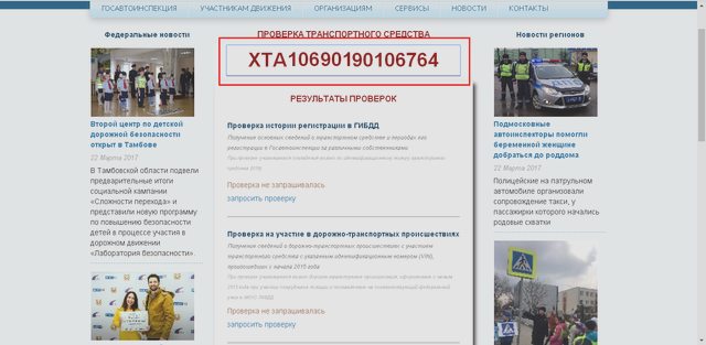Статьи, Наша помощь