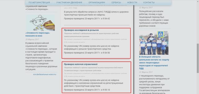 Статьи, Наша помощь