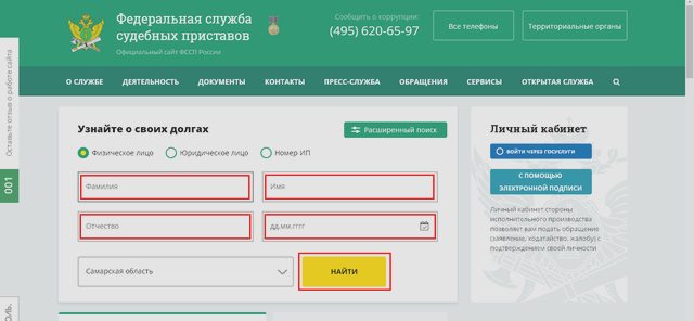 Статьи, Наша помощь