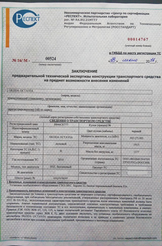 Статьи, Наша помощь