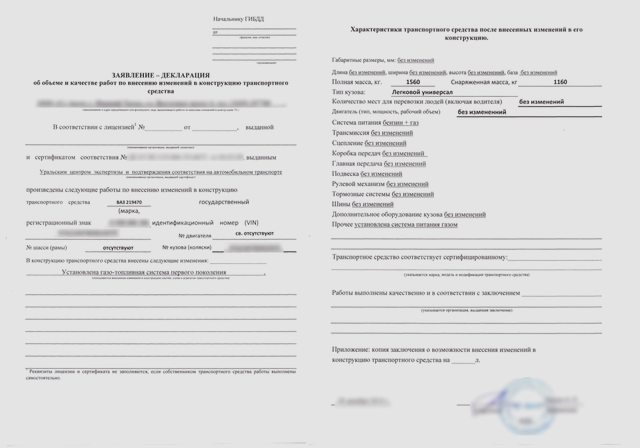 Статьи, Наша помощь