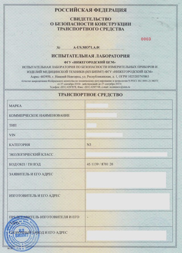 Статьи, Наша помощь