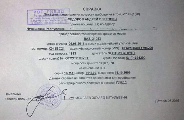 Статьи, Наша помощь