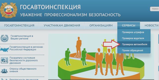 Статьи, Наша помощь