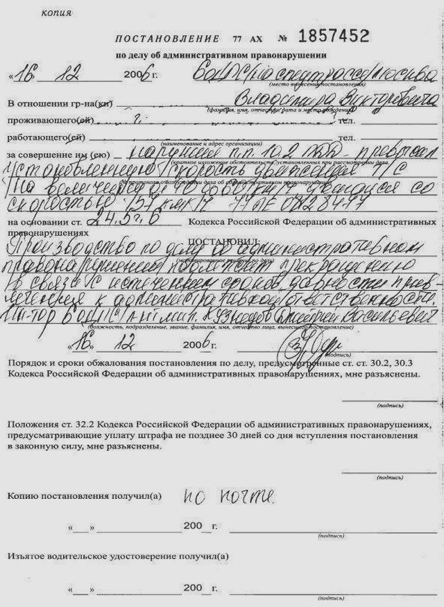 Статьи, Наша помощь