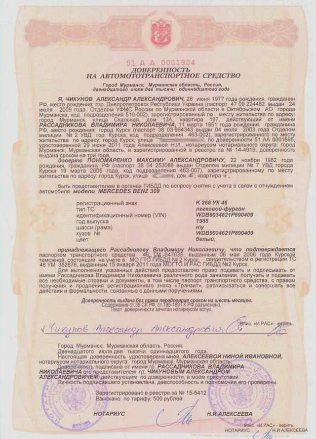 Статьи, Наша помощь